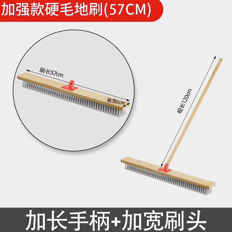 57cm 플라스틱 와이어 브러시