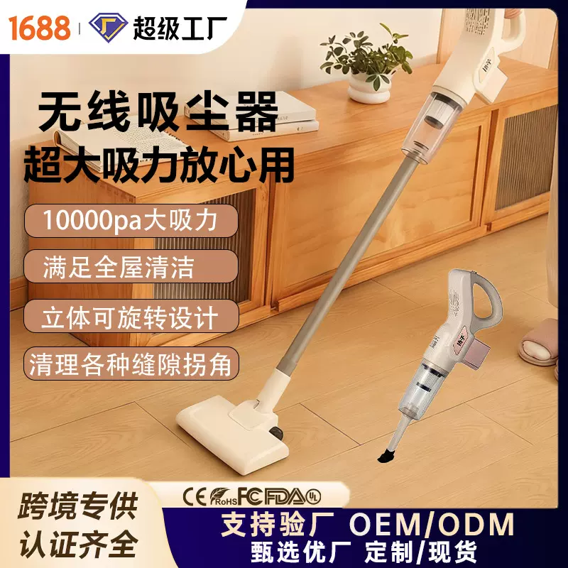 【哇】扬子吸尘器强吸力床地清洁两用便携式拖吸除螨一体手提式