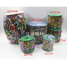 ��ͨ��}�Q�����b��� ��С�����鴮СͲ 5-15�׿羳����