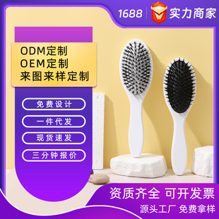 White Bristle Comb Airbag Massage Style Comb Fluffy Hair Comb Wig Bristle Hair Comb Mitigate Comb