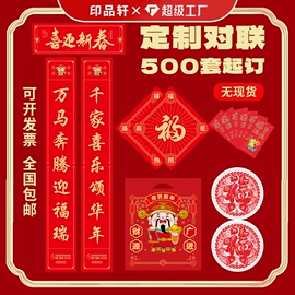 宣传画册;不干胶标签;宣传单/海报