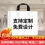 烘焙定制塑料礼品包装袋