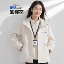 ����һ�_�h�¶��ƹ��������bӡlogo��I�F�w�ӽq�Ӻ����¹��b����