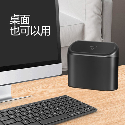 Car trash can with LOGO car side door hanging storage box mini creative car trash can for home and car dual use