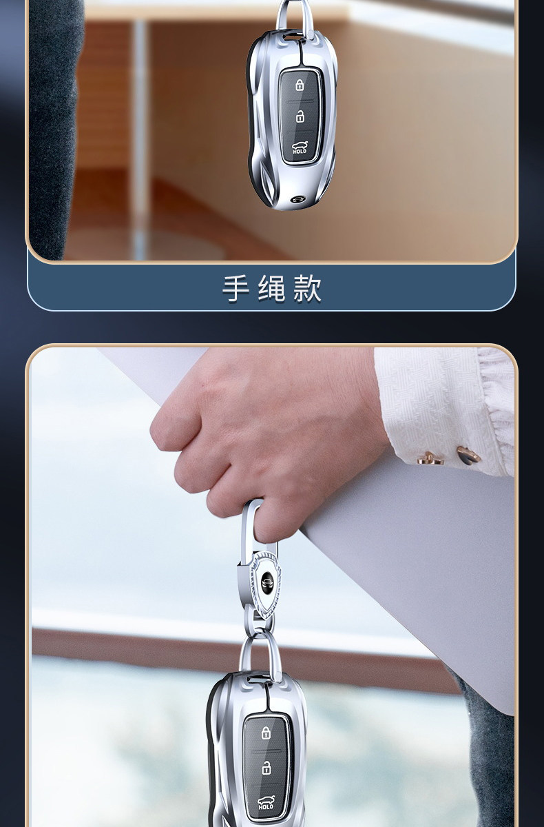 Cross-Border Applicable Beijing Hyundai Key Cover for Ix35, Mistra, Elantra, Reina, Elantra, Santa Fe, and Other Models