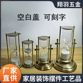 沙漏;玻璃工艺品;金属工艺品
