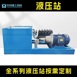 其他液压机械;闸阀;矿业装卸设备