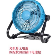 12寸野钓锂电池风扇充电风扇大风力户外摆摊便携露营无线亚马逊