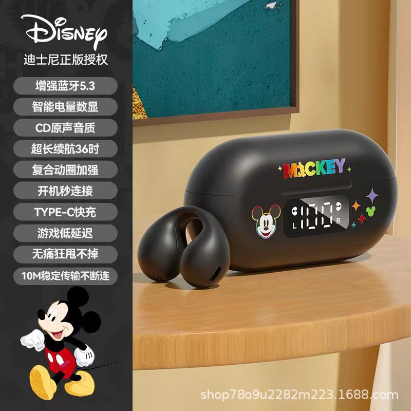 ディズニー H11-ブラック