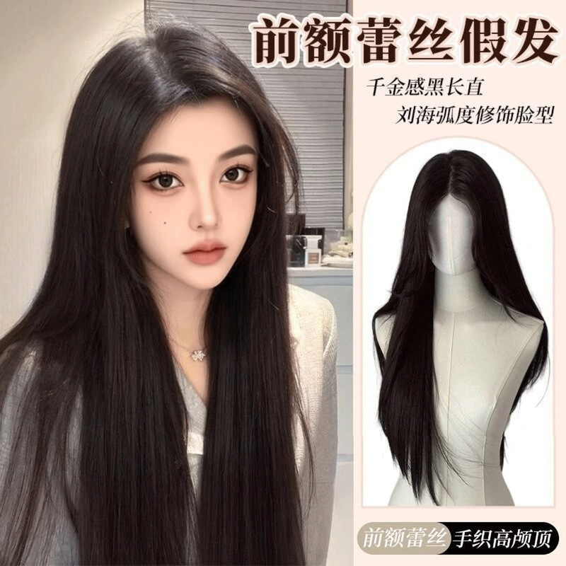 Wig Female Full Headgear New Style Simulated Natural Forehead Lace Long Hair Full Headgear Style Medium Parted Long Straight Hair Wig