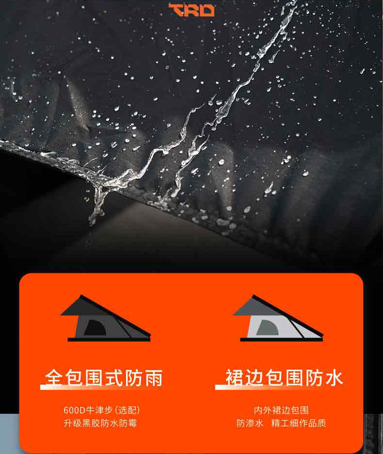Aluminum Alloy Triangular Roof Tent for Camping, Suv, Hardcore Off-Road, Self-Driving, Fast Driving, Car-Mounted, Four-Season Camping