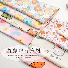 人造棉布料超柔绵绸面料儿童宝宝睡衣服装布头卡通春夏季薄人棉布