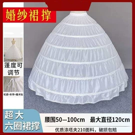 婚纱;晚礼服;裙撑