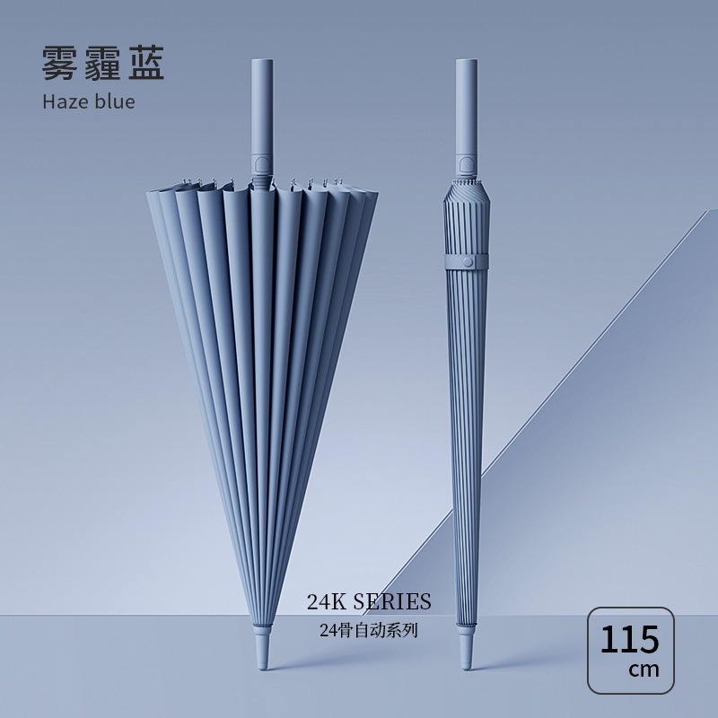 헤이즈 블루 [일체형 버튼 + 풀 파이버 미드 스틱] 무료 우산 커버 [무료 우산 커버]