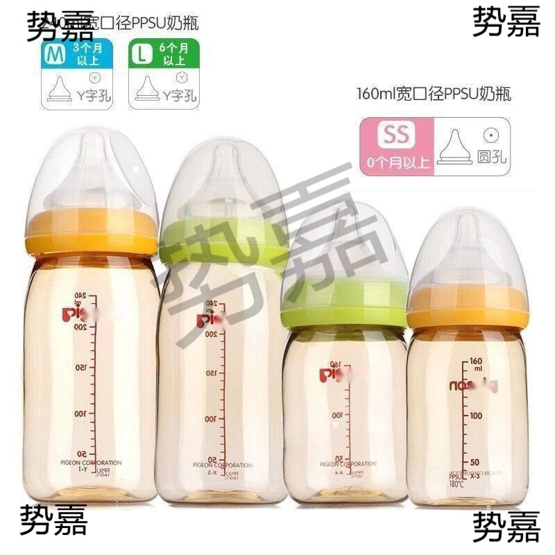 Baby Bottle Wide Diameter Ppsu Imitation Breast Milk Real Feeling Anti-Flatulence Resistant to Falling and High Temperature 160240ml