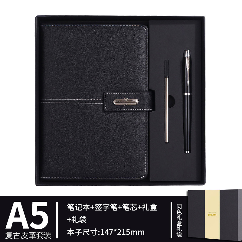 A5-검은색 선물 상자