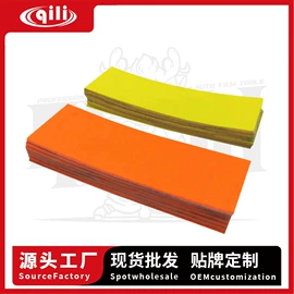 汽车清洁工具;其他汽车外饰;清洗/养护剂