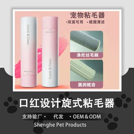 狗狗食具;狗狗牵引;除毛用品