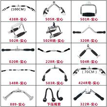 Vt型把手大小飞鸟划船高位下拉把手力长拉背杆龙门架健身器材配件
