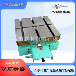 SCT-450�����Xʽ��㊷ָ�̨,�Xʽ��㊷ֶȱP,�Xʽ��㊹���̨