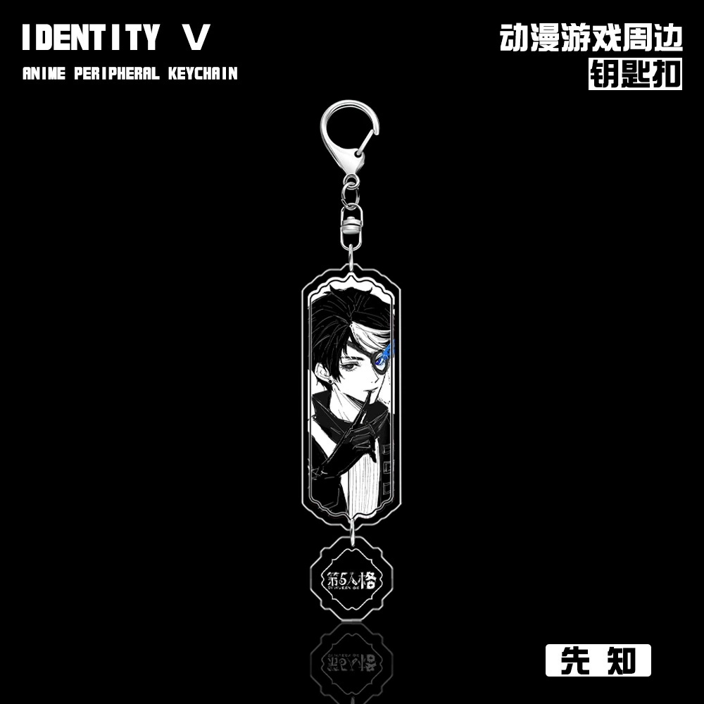 Ключница Identity V антикварный торговец чирлидер наемник фотограф священник пророк игровая периферия