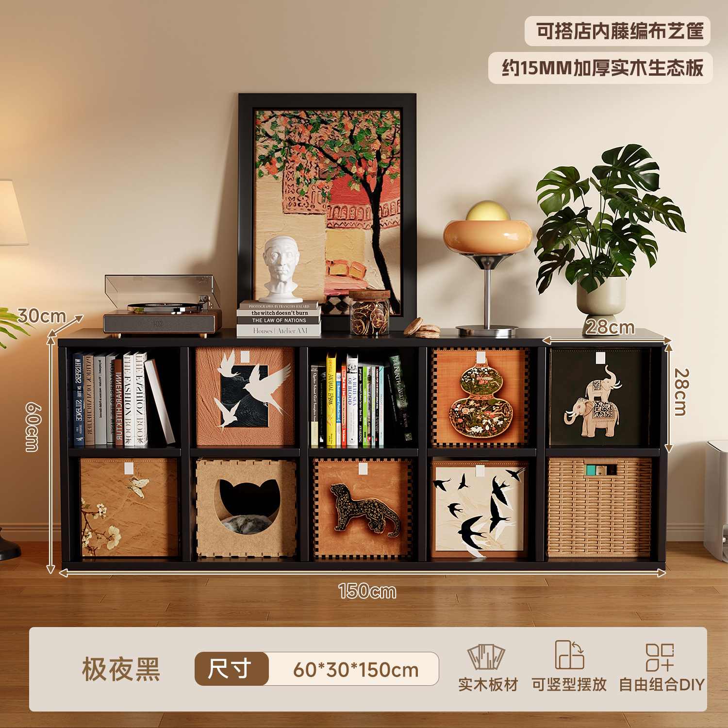 Gabinete de cuadrillas de madera sólida negra, estante de libros Carlake, estante de almacenamiento, armario de almacenamiento bajo, piso de ocho cuadrillas