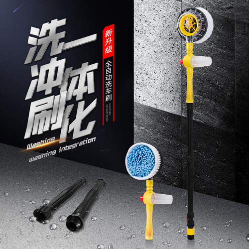 Car wash water brush chenille automatic rotating car wash mop household portable car wipe long handle telescopic car wash brush