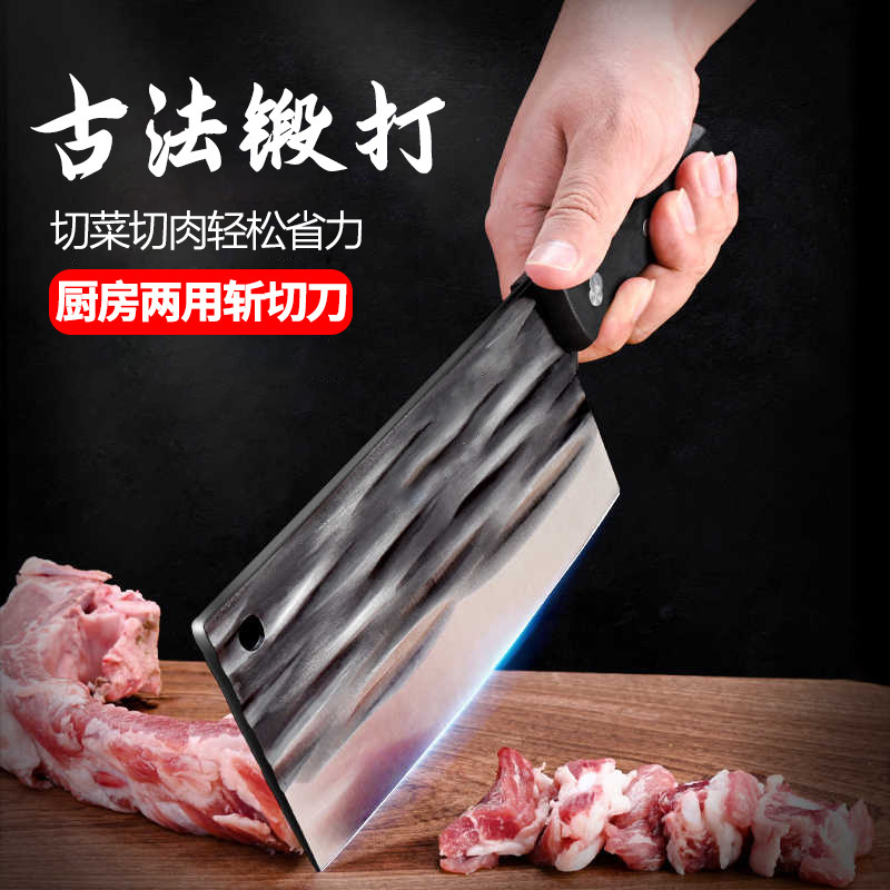横紋鍛造包丁斬り包丁キッチン家庭用野菜切り肉斬り両刃鋭利ステンレス包丁|undefined