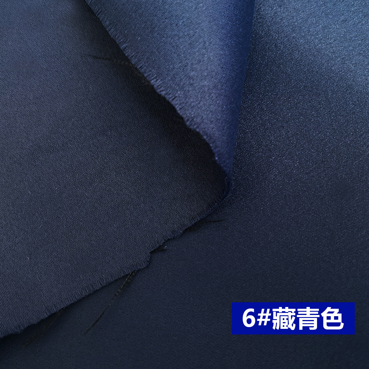 6#네이비 블루
