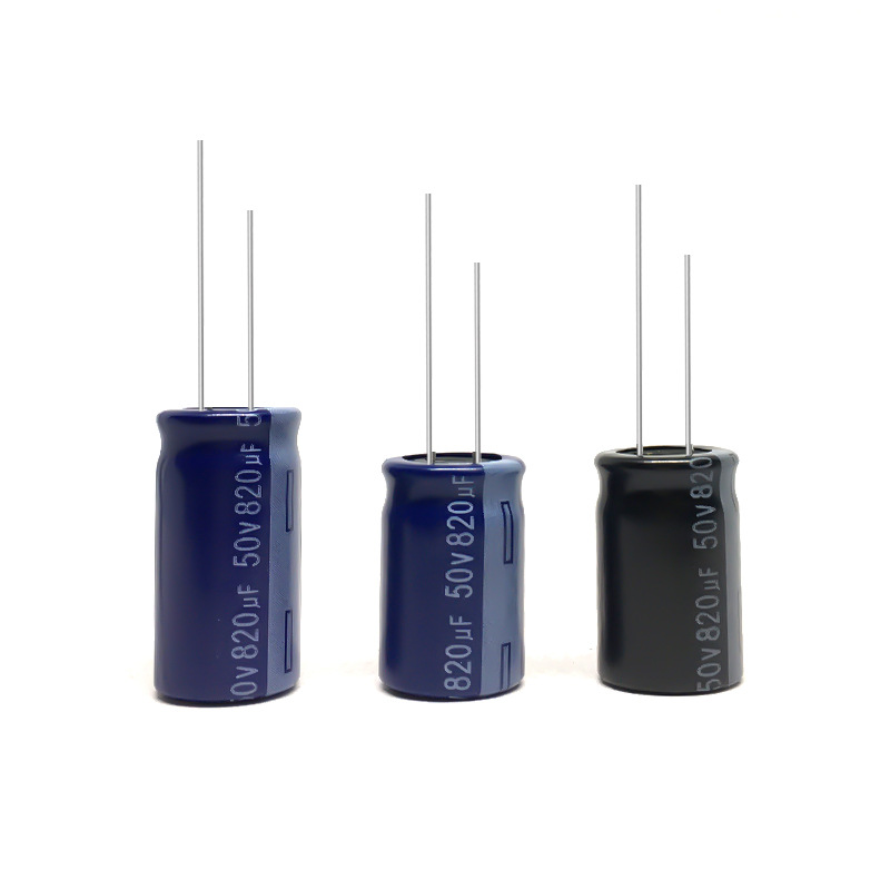 艾华电容 电解电容50V820uF  820uF 50V 13x20 13x25黑色 蓝色