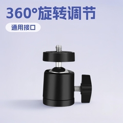 メーカーQ29万能雲台、フルメタル三脚、標準インターフェース1/4穴、強力クランプ、軽量メタル雲台