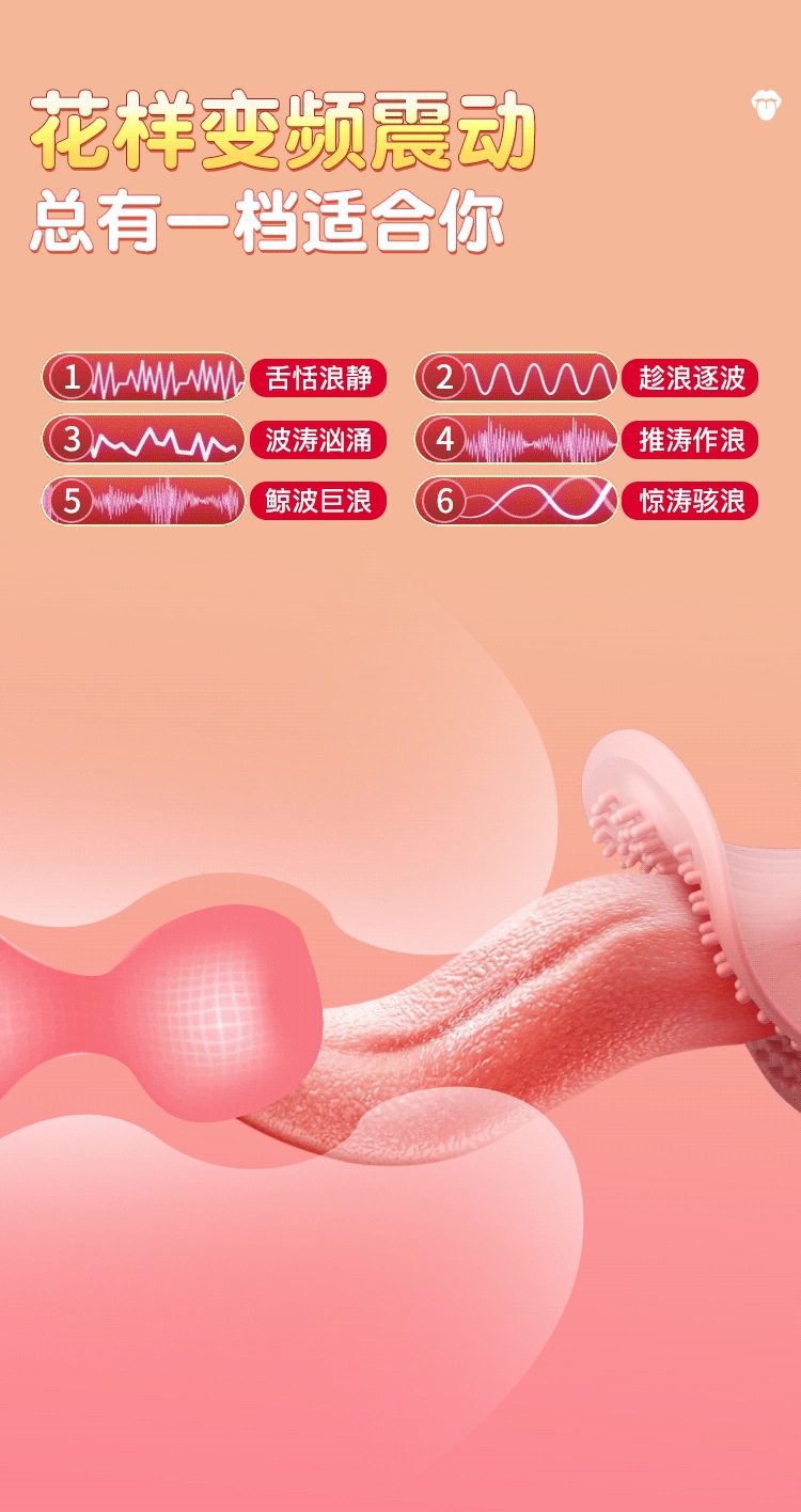 Tongue Licking Clitoral Stimulator Vibrator with Suction, Pink Silicone, Button Control — detail image 16