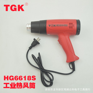 TGK Dezhi high hot air gun HG6618S welding gun film baking gun adjustable temperature industrial hair dryer hot air barrel