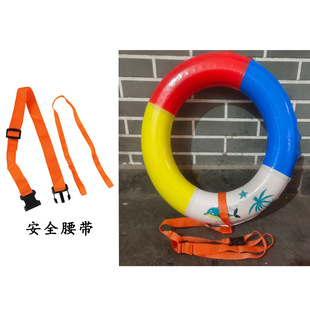 Swimming ring strap safety rope safety belt buoy life buoy belt water sports rope life rope strap