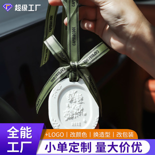 Fragrance Long-lasting Wardrobe Aromatherapy Aromatherapy Inner Bedroom Fragrance Hanging Stone Pieces Wardrobe Car Home Solid Cream Fragrance