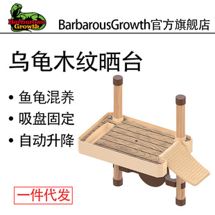 Turtle Basking Platform Climbing Platform Floating Island Fish Tank High Water Level Basking Platform Climbing Rest Platform Fish Turtle Mixed Climbing Frame Platform