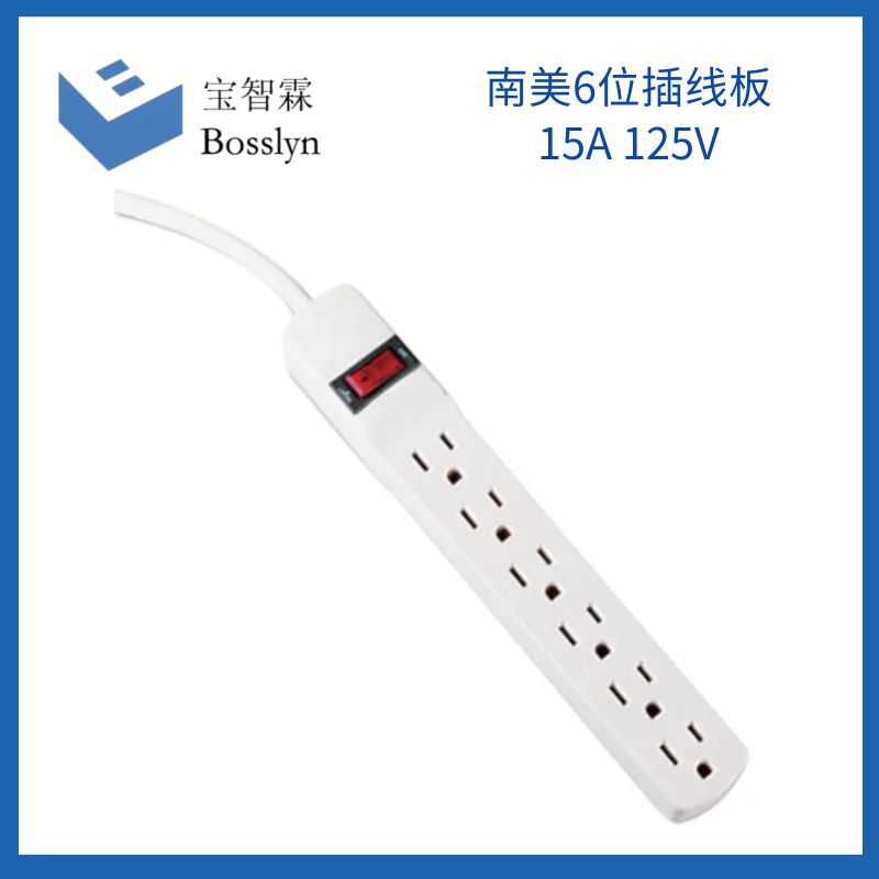 秘鲁6孔插线板 南美多功能电源排插拖线板 power strip