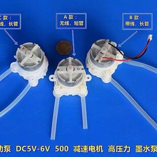 ΢����ӱ� DC5V�F����ˢ500�p��늙C �߉���īˮ�� �D������ӱ�