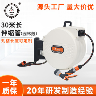 30m Automatic Retractable Garden Drum Automatic Pipe Winder Automatic Retractable Garden Drum Automatic Water Roller Garden Drum