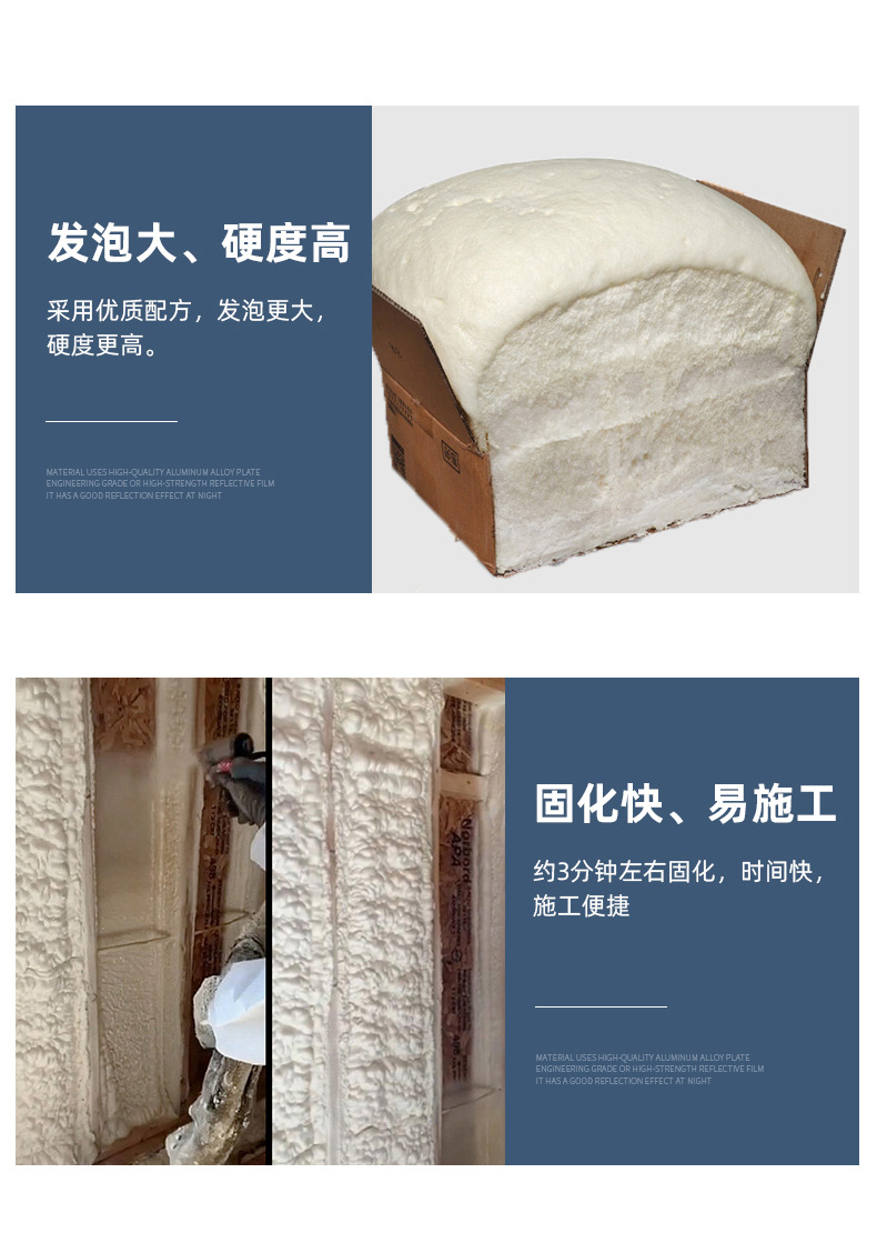 聚氨酯黑白组合料发泡料防水阻燃隔音ab料泡沫填缝剂保温棉-阿里巴巴