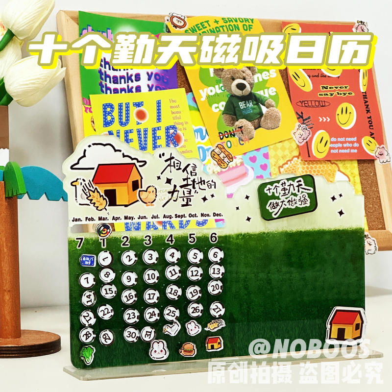 Ten Qintian Calendar Desktop Stand Calendars Decorations Hehupren Peripheral Products Farming Youth Creative Gifts