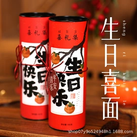 待煮面条;创意礼品套装;传统糕点