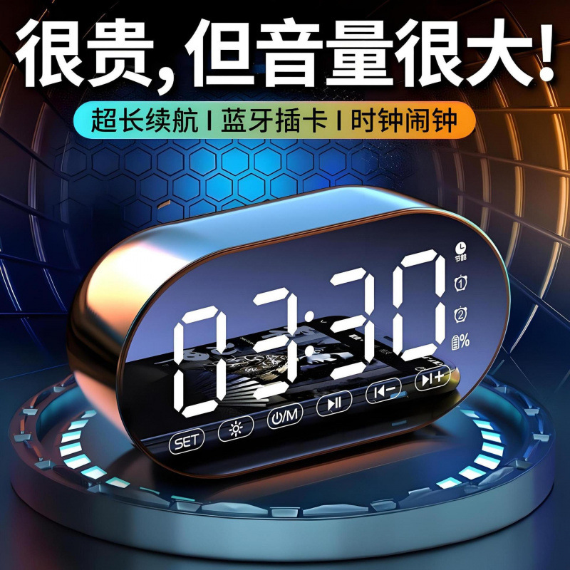 学生用电子闹钟2025新款大音量蓝牙时钟儿童男女孩多功能起床好物