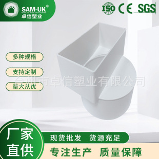 �S���N��PVC�ܼ��ܲ� AUS06��ˮ�� ��ˮ�ܼ���ˮ����ˮ�ܽ�ˮ��