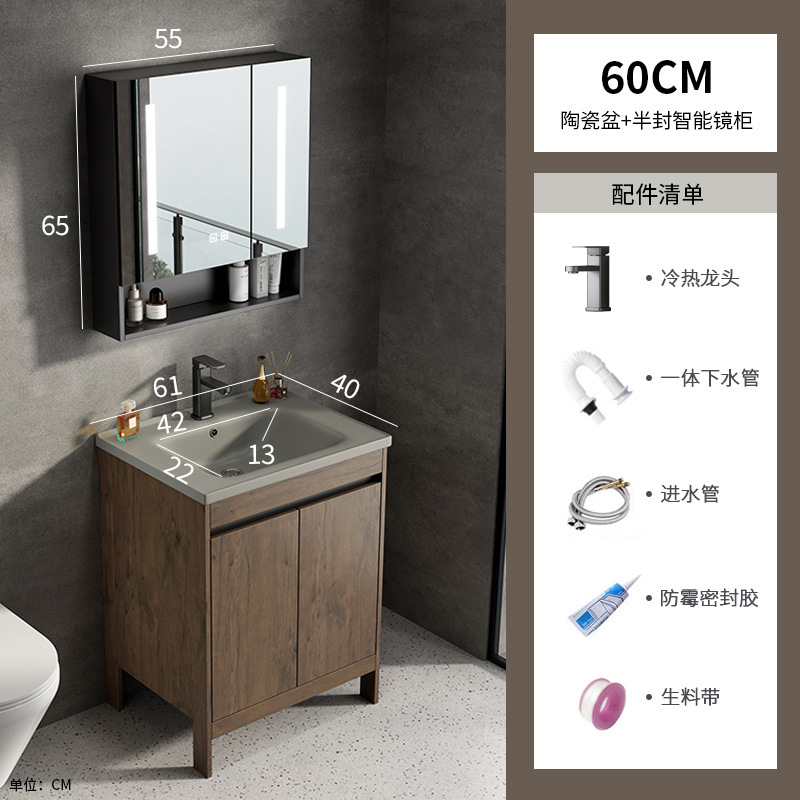 Espacio aluminio color nogal gabinete de baño combinación de lavabo baño integrado cerámica lavabo transfronterizo mesa de lavado piscina