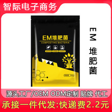 EM�ѷʾ�����������Ʒʲ͏N���a��Ͱ�ˈ@�ѷ���l��΢���������