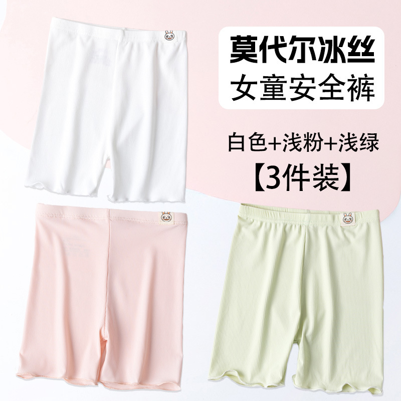 Pantalones de seguridad para niñas verano A hielo delgado transpirable y cómodas pantalones interiores para niñas anti-luz pantalones de ángulo plano