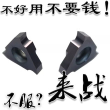 �⿨�ɲ۵�ƬTGF32R150܇���u䓺Ͻ���ɫ�T�Ӕ��ظ�ۜ\�۵�Ƭ