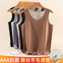 德绒保暖背心男加绒加厚蚕丝羊毛发热无痕坎肩棉毛马甲内穿秋冬季
