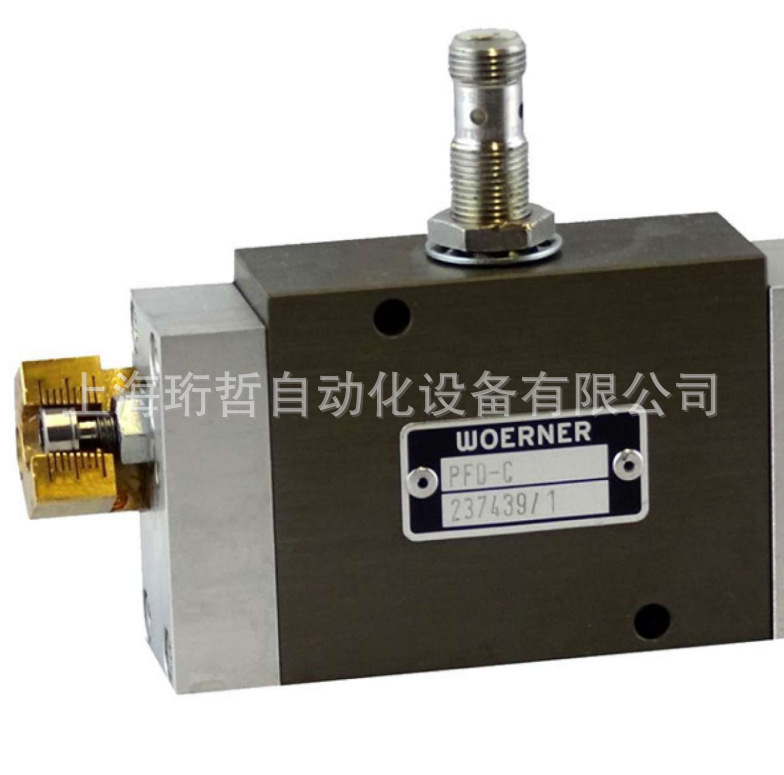 德国威纳WOERNER开关100GFM-L  incl 4 kW motor